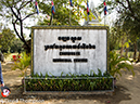 %_tempFileName2014-01-21_02_Phnom_Penh_Genocidal_Center-4%