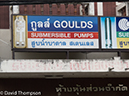 %_tempFileName2014-01-14_01_Chiang_Mai-2%