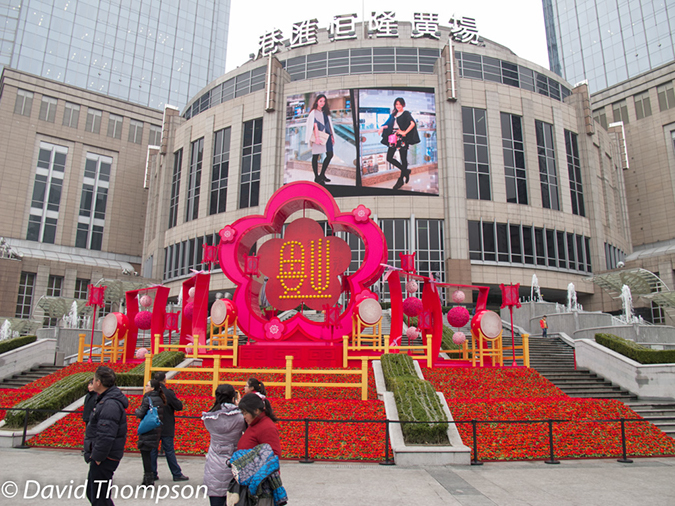 %_tempFileName2013_02-17_Shanghai-5%