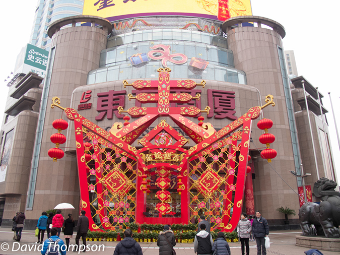%_tempFileName2013_02-17_Shanghai-6%
