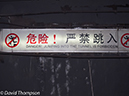 %_tempFileName2013_02-18_Sign_on_Shanghai_Metro-1%