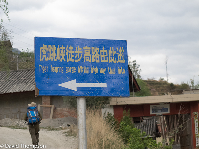 %_tempFileName2013-03-27_Tiger_Leaping_Gorge-7%