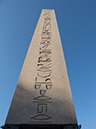 %_tempFileName2013-09-25_1_Istanbul_Obelisk_of_Thutmos_III-3%