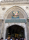 %_tempFileName2013-09-25_5_Istanbul_Palace_of_Topkapi-14%